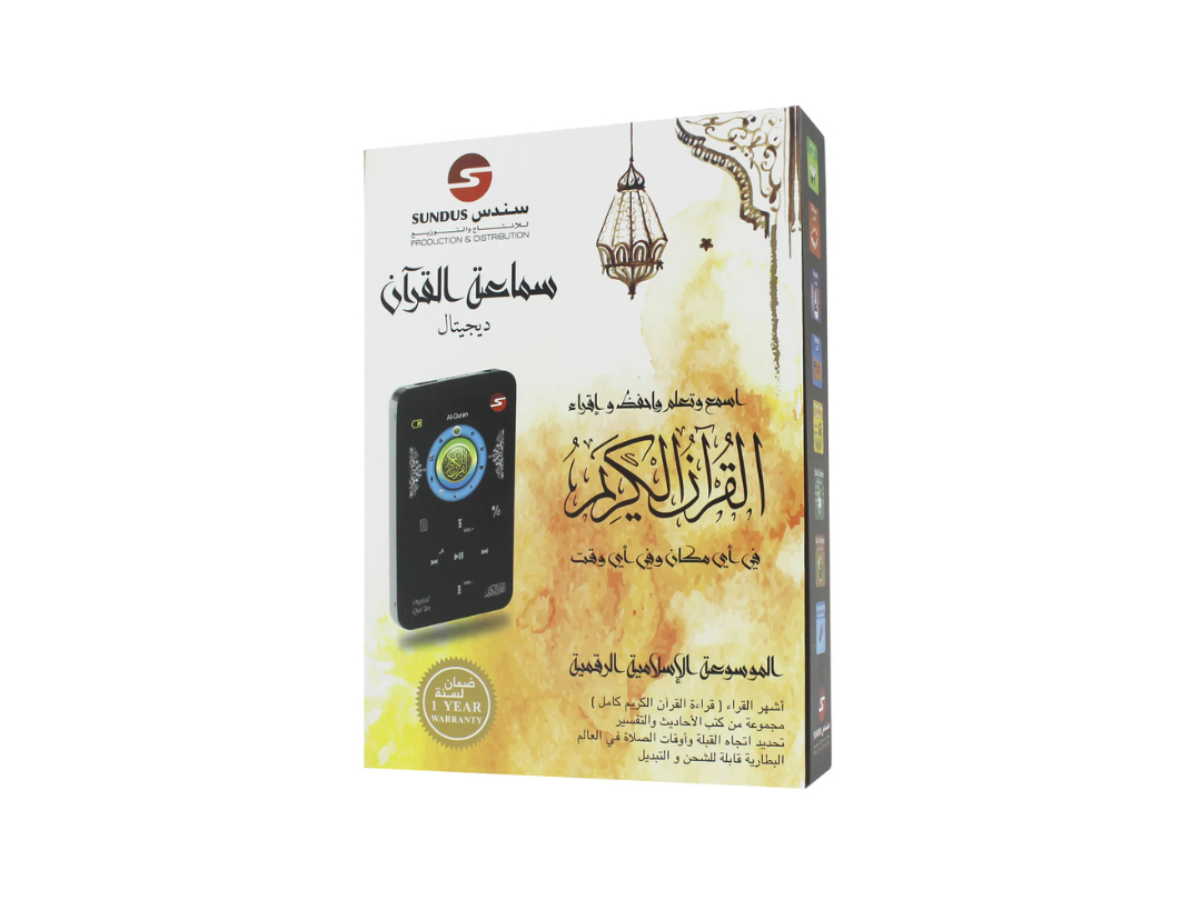 Buy Sundus Digital Qur'an Islamic Pod Speaker in Qatar Buy Sundus Digital Qur'an Islamic Pod Speaker in Qatar